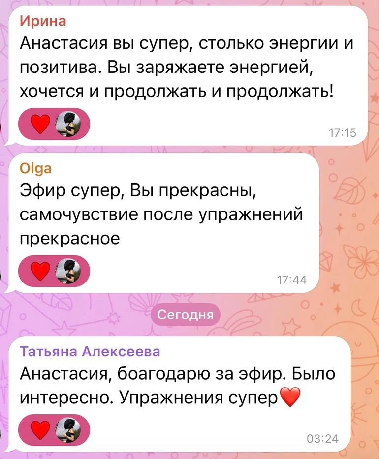 Отзыв участницы из чата клуба
