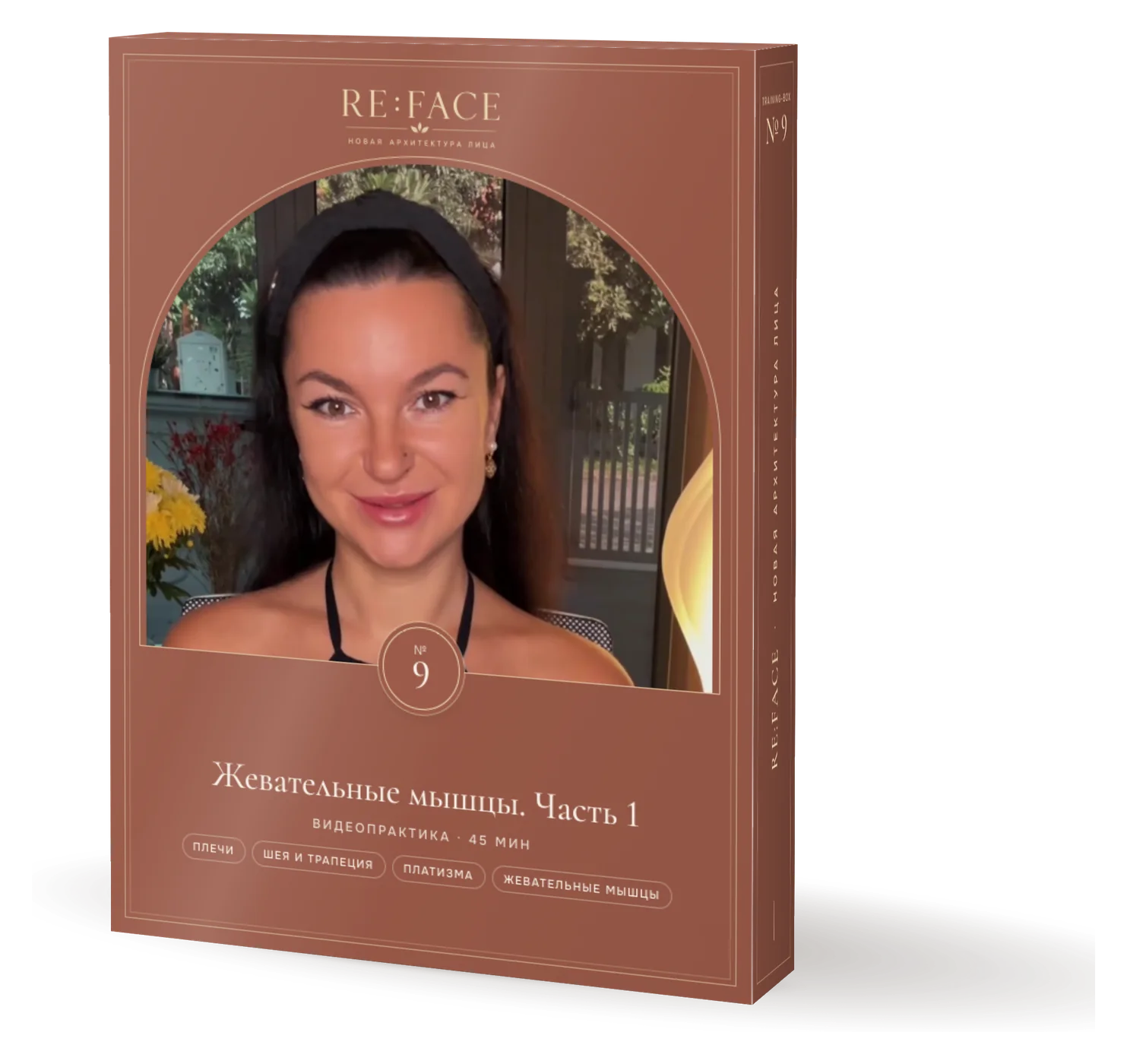 Видеопрактика «Жевательные мышцы. Часть 1» в коробке RE:FACE Training-Box