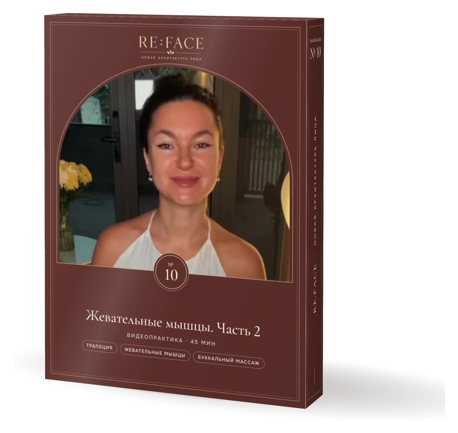 Видеопрактика «Жевательные мышцы. Часть 2» в коробке RE:FACE Training-Box